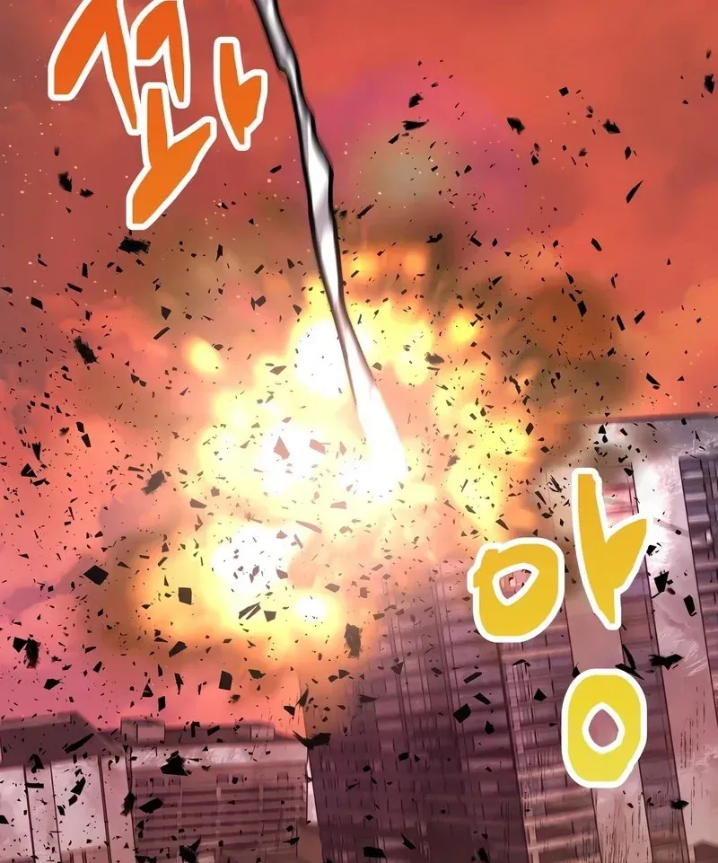 Mạt Nhật Binh Khí Chapter 2 - 6