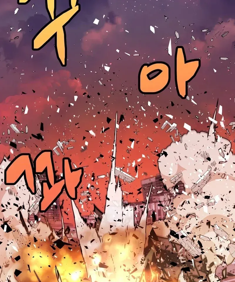 Mạt Nhật Binh Khí Chapter 2 - 8