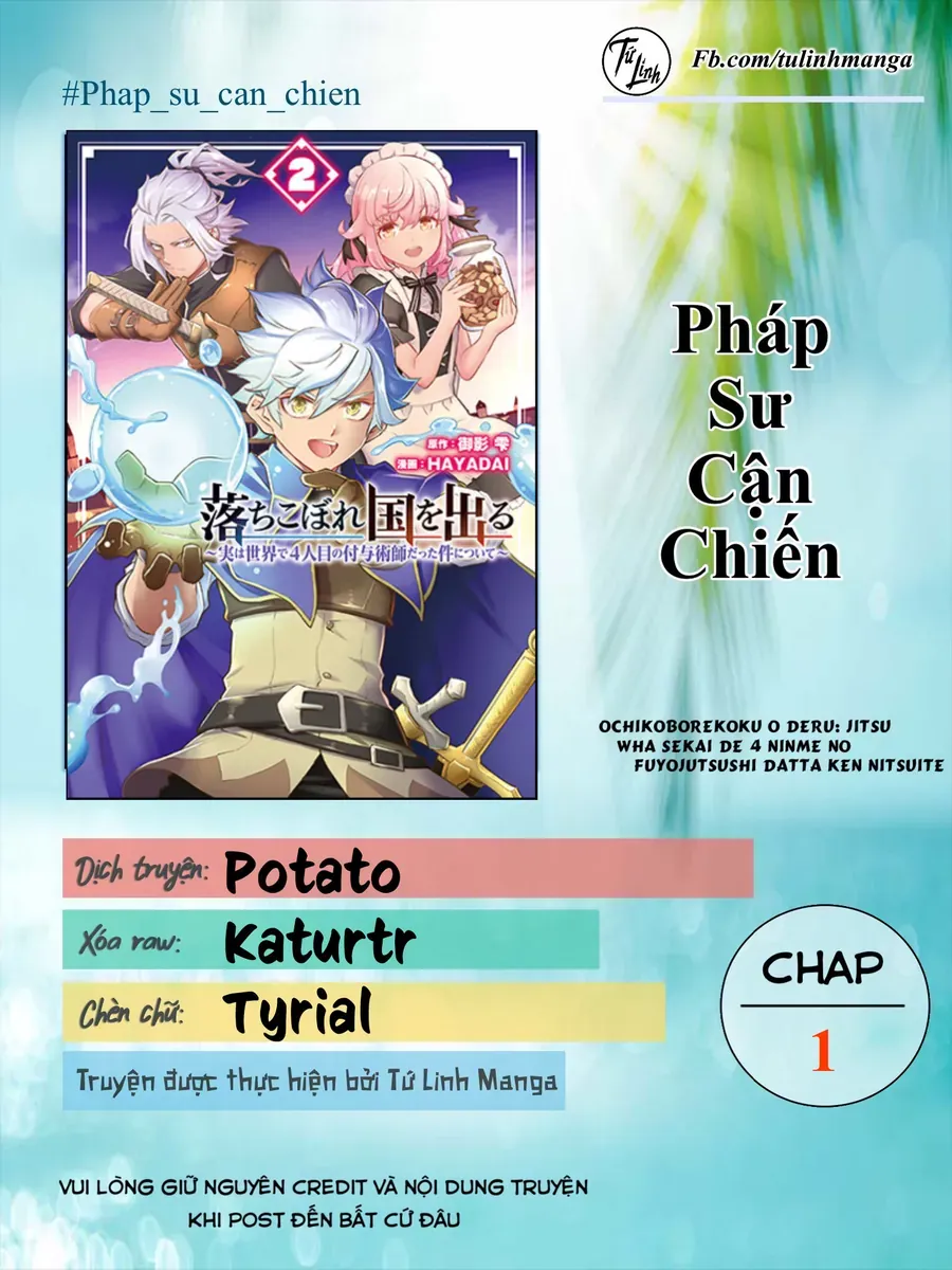 Ochikobore Kuni O Deru: Jitsu Wa Sekai De 4-Ninme No Fuyojutsushi Datta Ken Ni Tsuite Chapter 1 - 2