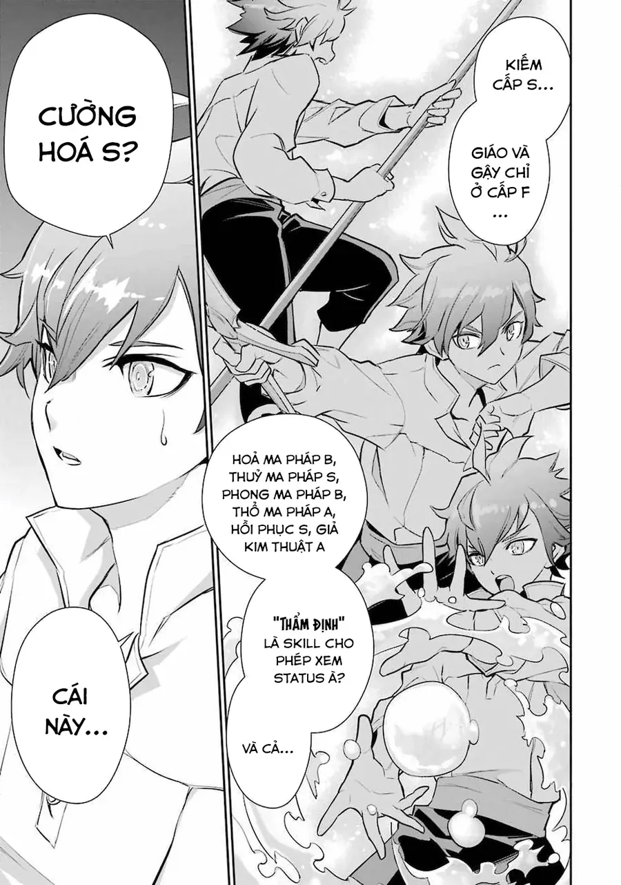 Ochikobore Kuni O Deru: Jitsu Wa Sekai De 4-Ninme No Fuyojutsushi Datta Ken Ni Tsuite Chapter 1 - 14