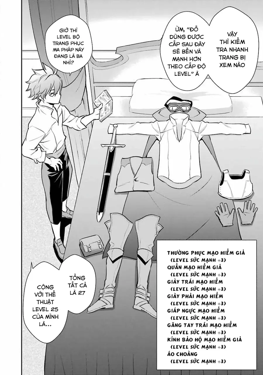 Ochikobore Kuni O Deru: Jitsu Wa Sekai De 4-Ninme No Fuyojutsushi Datta Ken Ni Tsuite Chapter 1 - 30