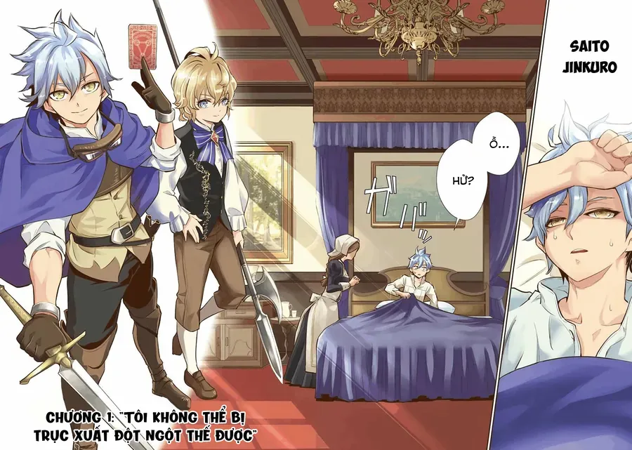 Ochikobore Kuni O Deru: Jitsu Wa Sekai De 4-Ninme No Fuyojutsushi Datta Ken Ni Tsuite Chapter 1 - 4