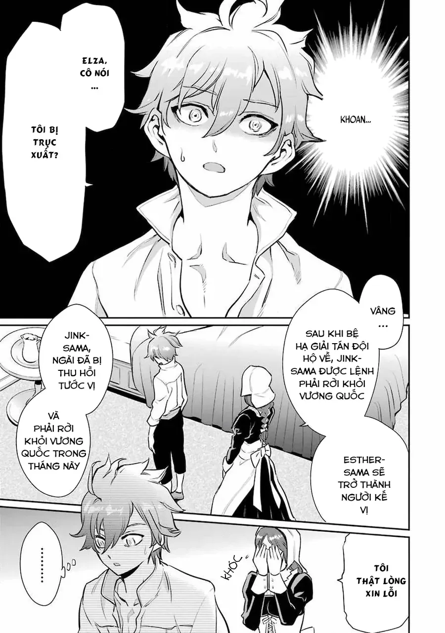 Ochikobore Kuni O Deru: Jitsu Wa Sekai De 4-Ninme No Fuyojutsushi Datta Ken Ni Tsuite Chapter 1 - 8