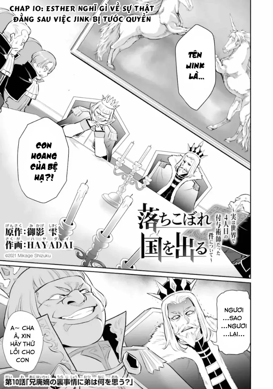 Ochikobore Kuni O Deru: Jitsu Wa Sekai De 4-Ninme No Fuyojutsushi Datta Ken Ni Tsuite Chapter 10 - 3