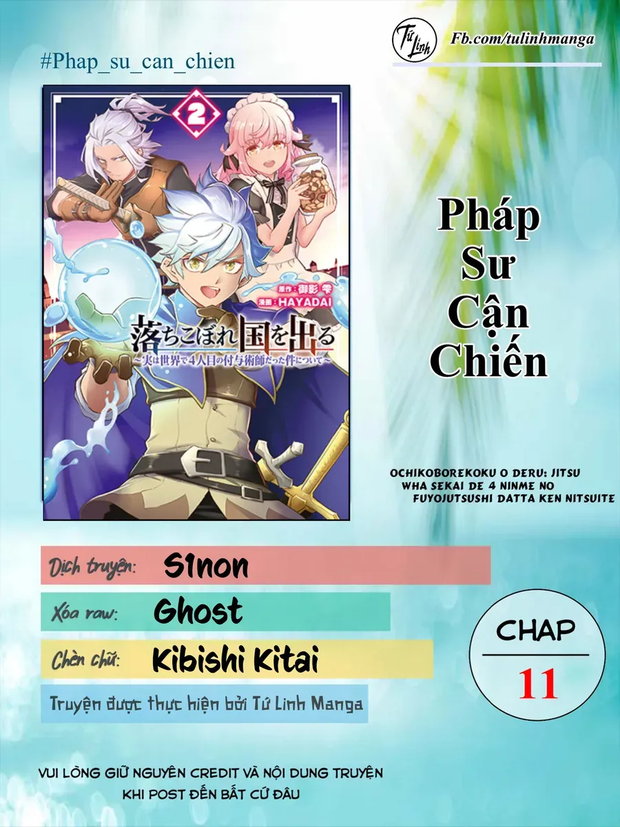 Ochikobore Kuni O Deru: Jitsu Wa Sekai De 4-Ninme No Fuyojutsushi Datta Ken Ni Tsuite Chapter 11 - 2