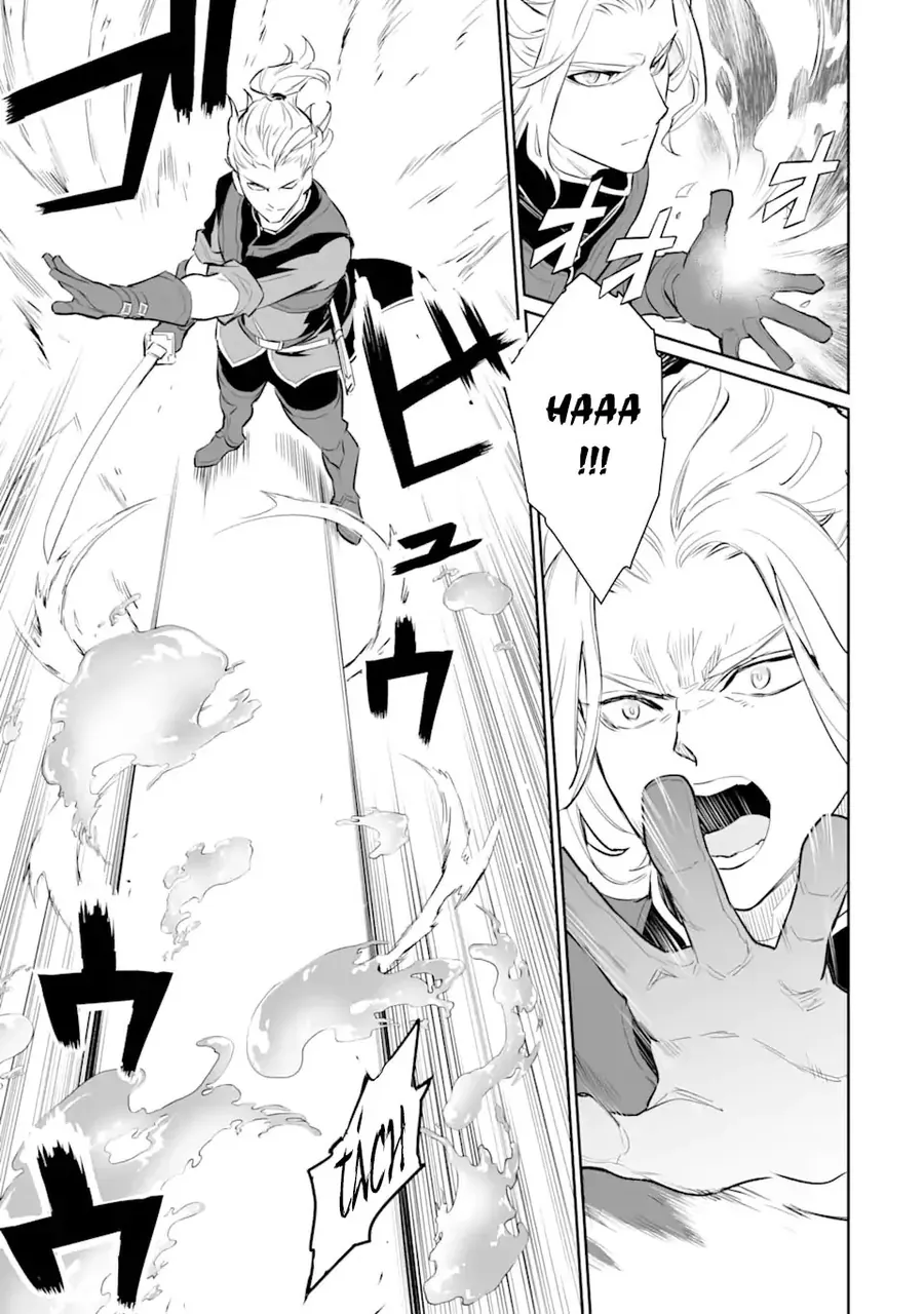 Ochikobore Kuni O Deru: Jitsu Wa Sekai De 4-Ninme No Fuyojutsushi Datta Ken Ni Tsuite Chapter 11 - 23