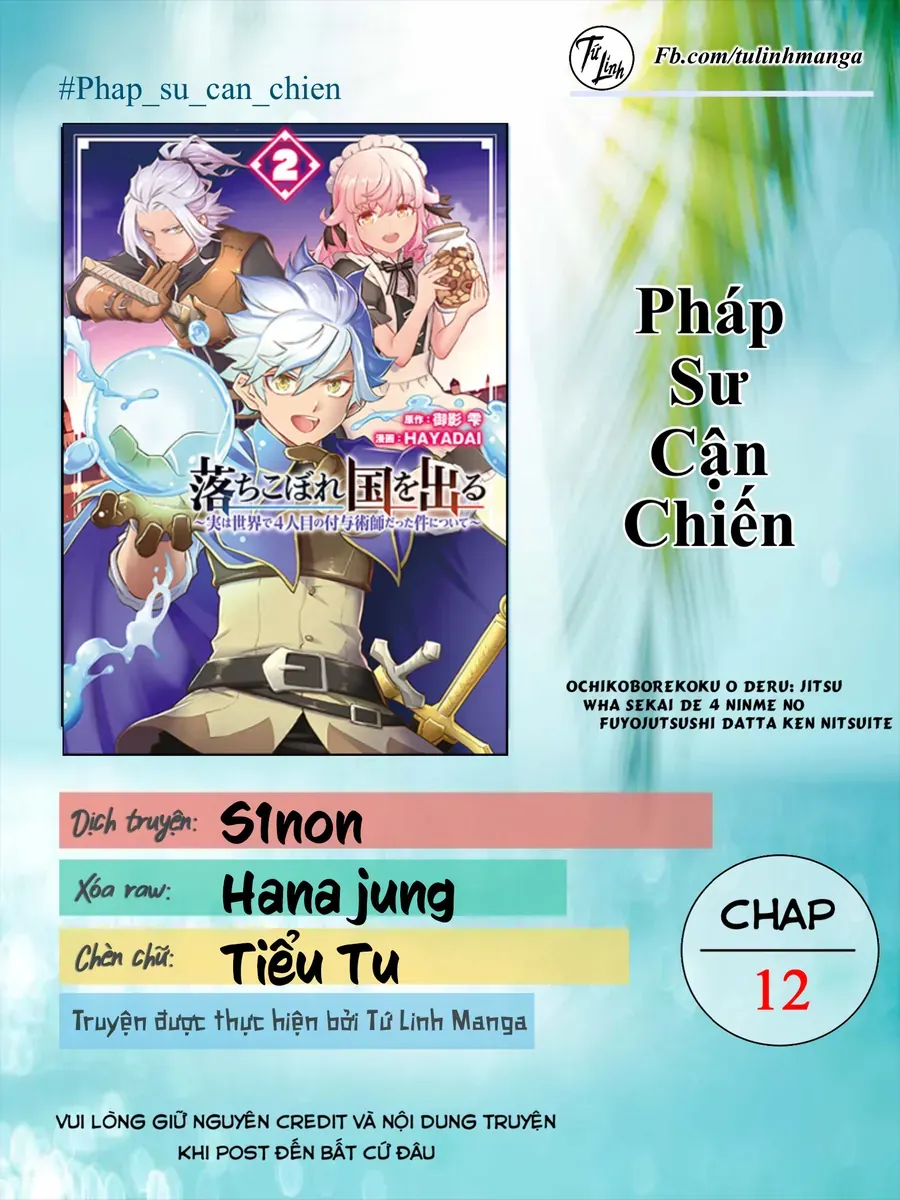 Ochikobore Kuni O Deru: Jitsu Wa Sekai De 4-Ninme No Fuyojutsushi Datta Ken Ni Tsuite Chapter 12 - 2