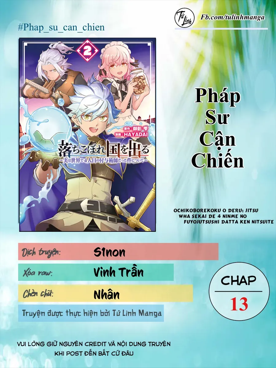 Ochikobore Kuni O Deru: Jitsu Wa Sekai De 4-Ninme No Fuyojutsushi Datta Ken Ni Tsuite Chapter 13 - 2
