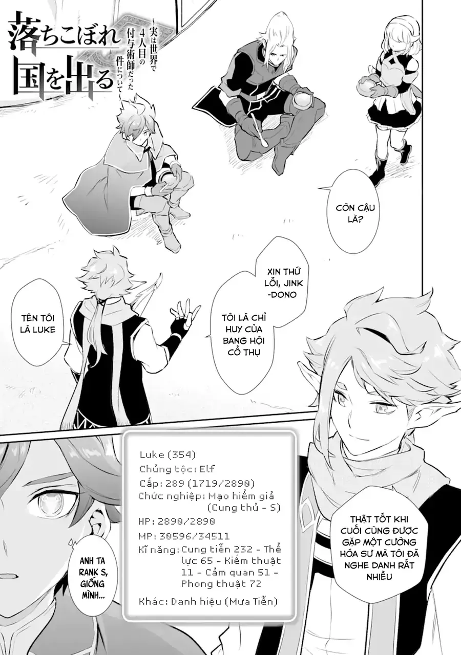 Ochikobore Kuni O Deru: Jitsu Wa Sekai De 4-Ninme No Fuyojutsushi Datta Ken Ni Tsuite Chapter 13 - 3