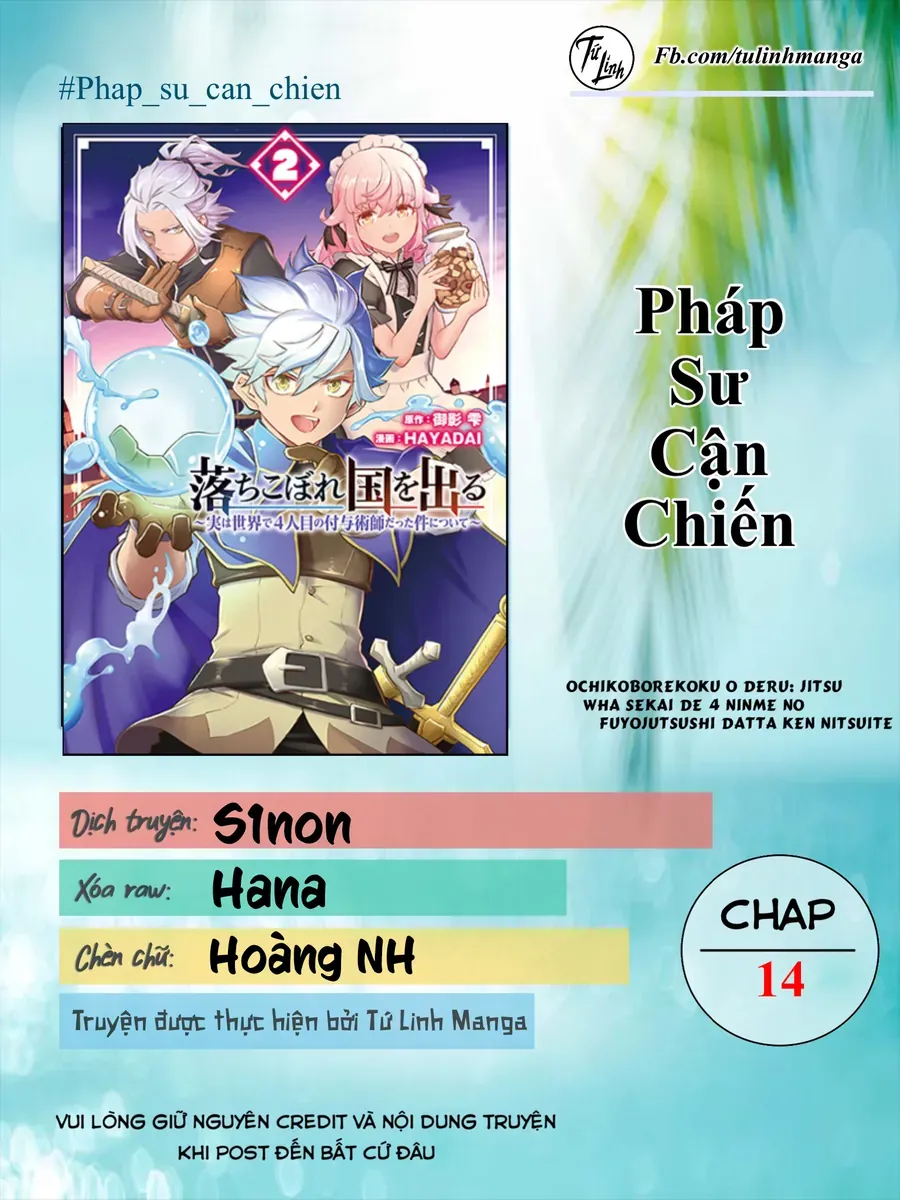 Ochikobore Kuni O Deru: Jitsu Wa Sekai De 4-Ninme No Fuyojutsushi Datta Ken Ni Tsuite Chapter 14 - 2