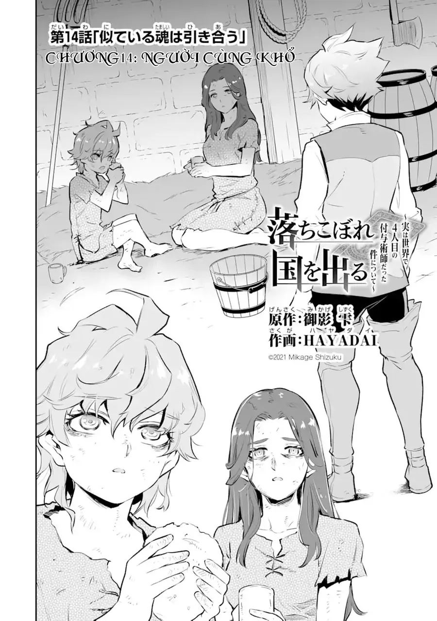 Ochikobore Kuni O Deru: Jitsu Wa Sekai De 4-Ninme No Fuyojutsushi Datta Ken Ni Tsuite Chapter 14 - 6