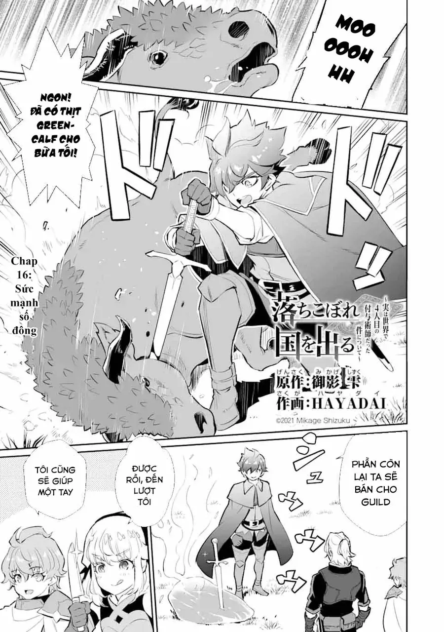 Ochikobore Kuni O Deru: Jitsu Wa Sekai De 4-Ninme No Fuyojutsushi Datta Ken Ni Tsuite Chapter 16 - 3