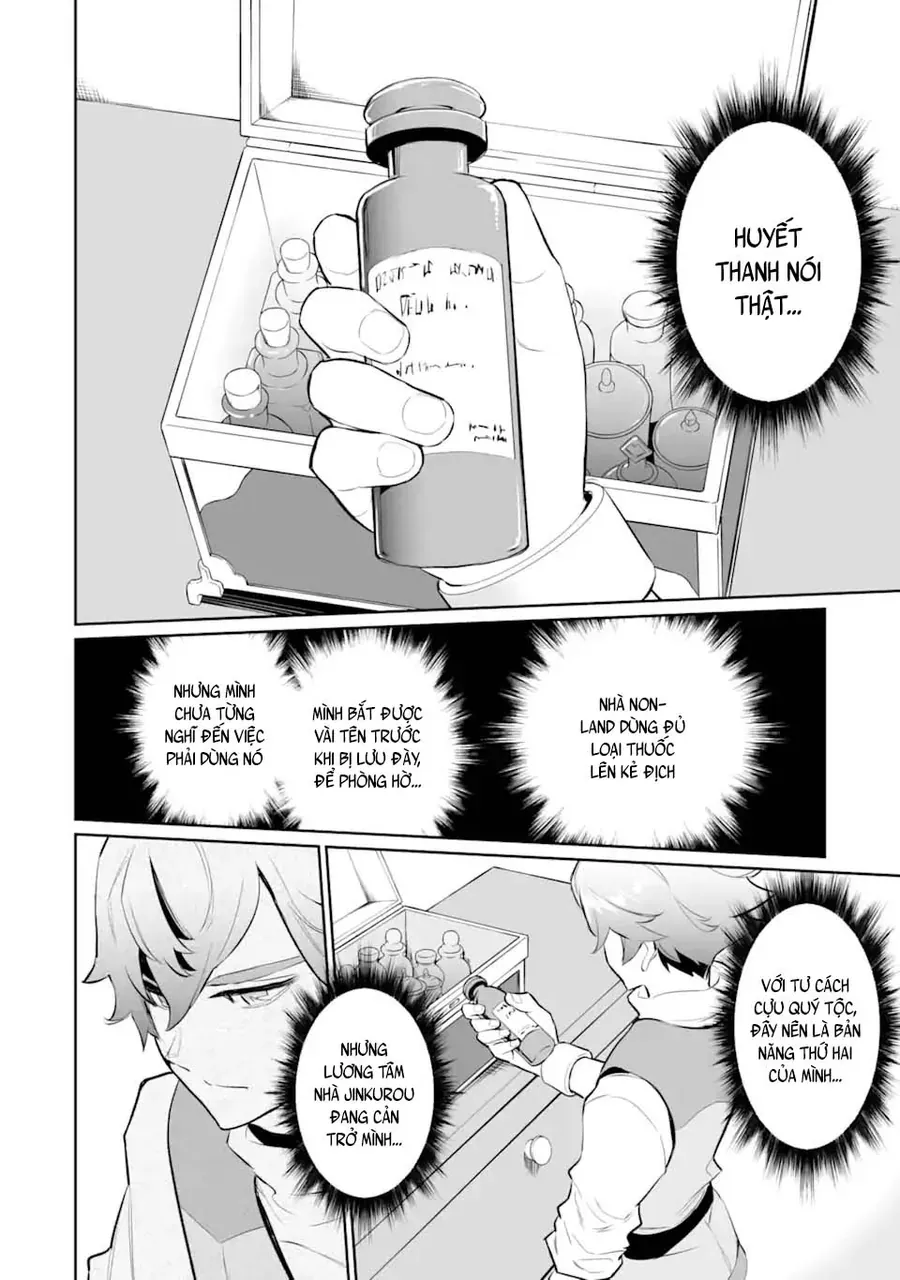 Ochikobore Kuni O Deru: Jitsu Wa Sekai De 4-Ninme No Fuyojutsushi Datta Ken Ni Tsuite Chapter 19 - 12