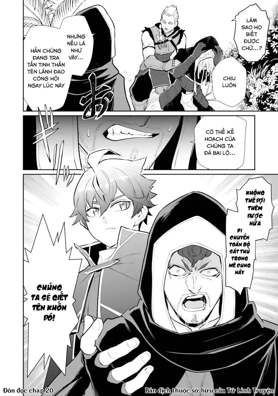 Ochikobore Kuni O Deru: Jitsu Wa Sekai De 4-Ninme No Fuyojutsushi Datta Ken Ni Tsuite Chapter 19 - 32
