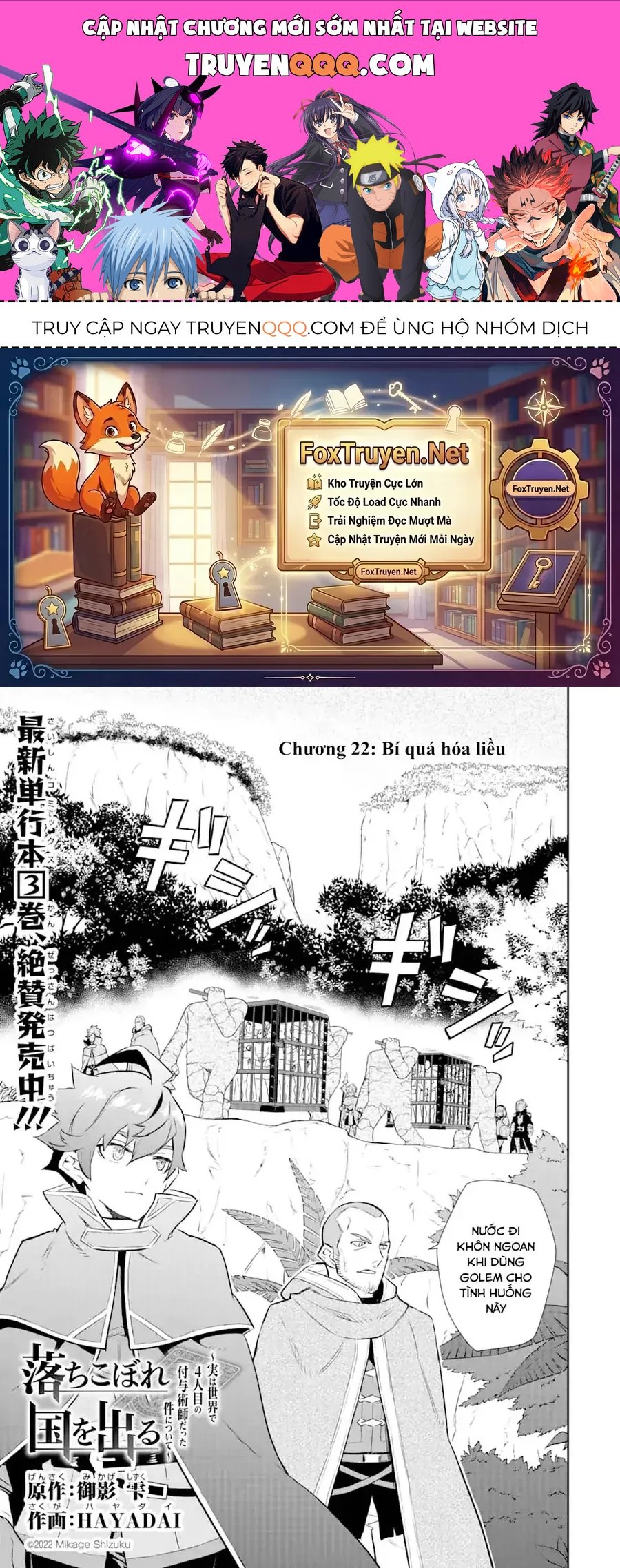 Ochikobore Kuni O Deru: Jitsu Wa Sekai De 4-Ninme No Fuyojutsushi Datta Ken Ni Tsuite Chapter 22 - 1