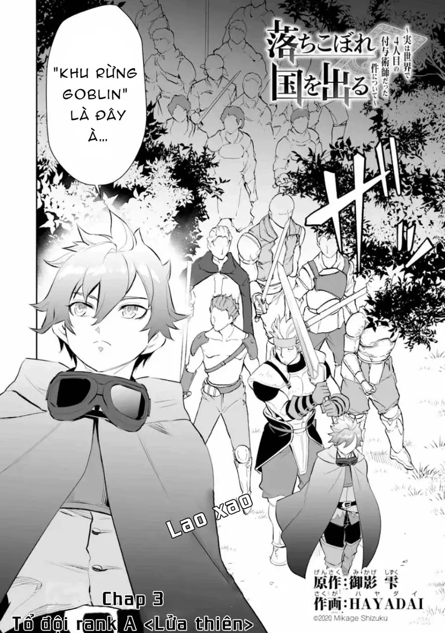 Ochikobore Kuni O Deru: Jitsu Wa Sekai De 4-Ninme No Fuyojutsushi Datta Ken Ni Tsuite Chapter 3 - 4