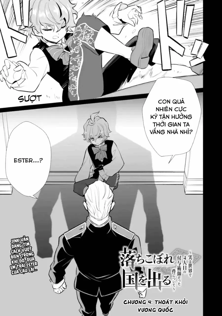 Ochikobore Kuni O Deru: Jitsu Wa Sekai De 4-Ninme No Fuyojutsushi Datta Ken Ni Tsuite Chapter 4 - 3