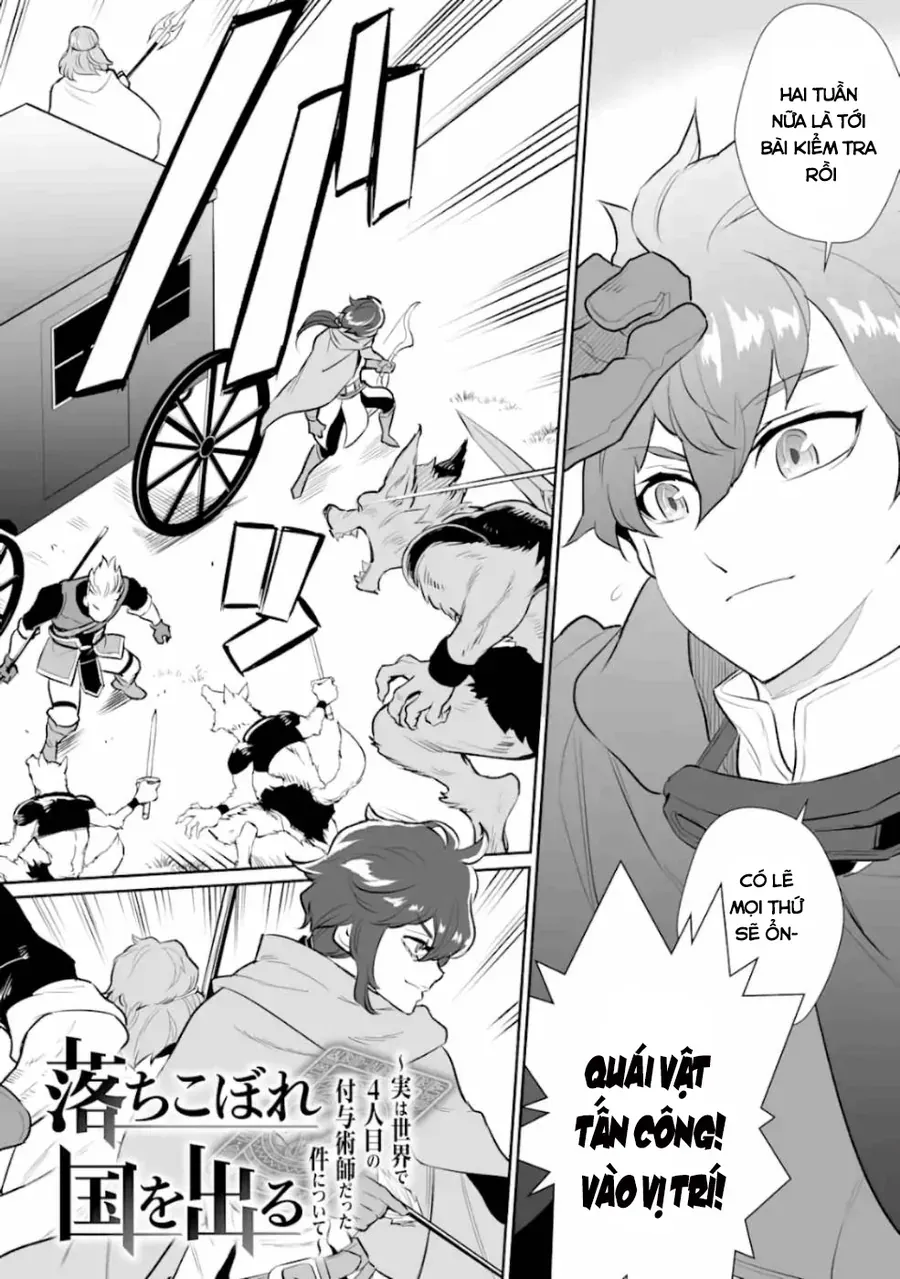 Ochikobore Kuni O Deru: Jitsu Wa Sekai De 4-Ninme No Fuyojutsushi Datta Ken Ni Tsuite Chapter 6 - 4