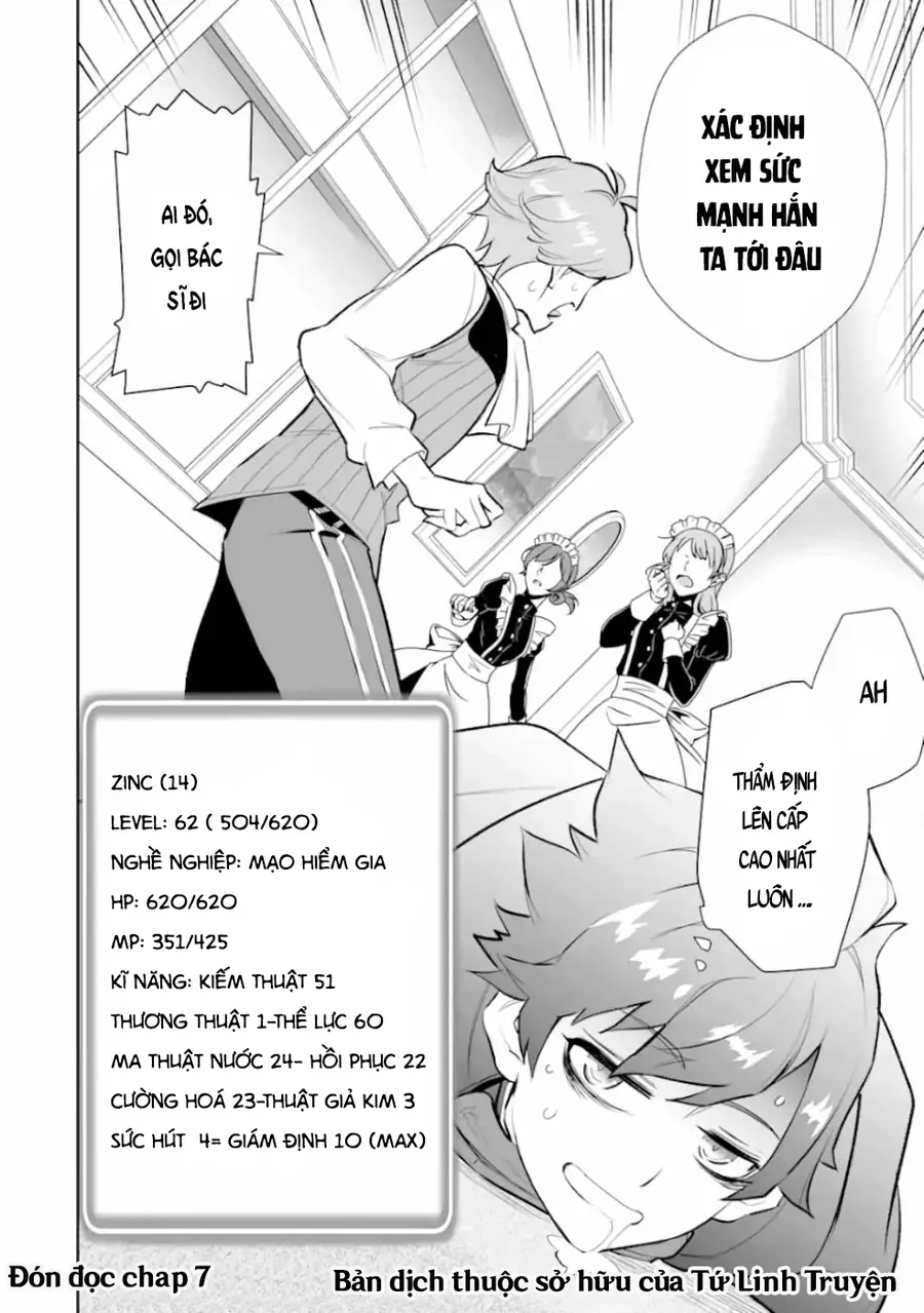 Ochikobore Kuni O Deru: Jitsu Wa Sekai De 4-Ninme No Fuyojutsushi Datta Ken Ni Tsuite Chapter 6 - 32