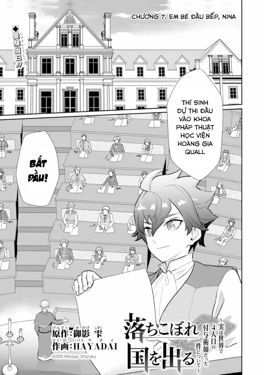 Ochikobore Kuni O Deru: Jitsu Wa Sekai De 4-Ninme No Fuyojutsushi Datta Ken Ni Tsuite Chapter 7 - 3