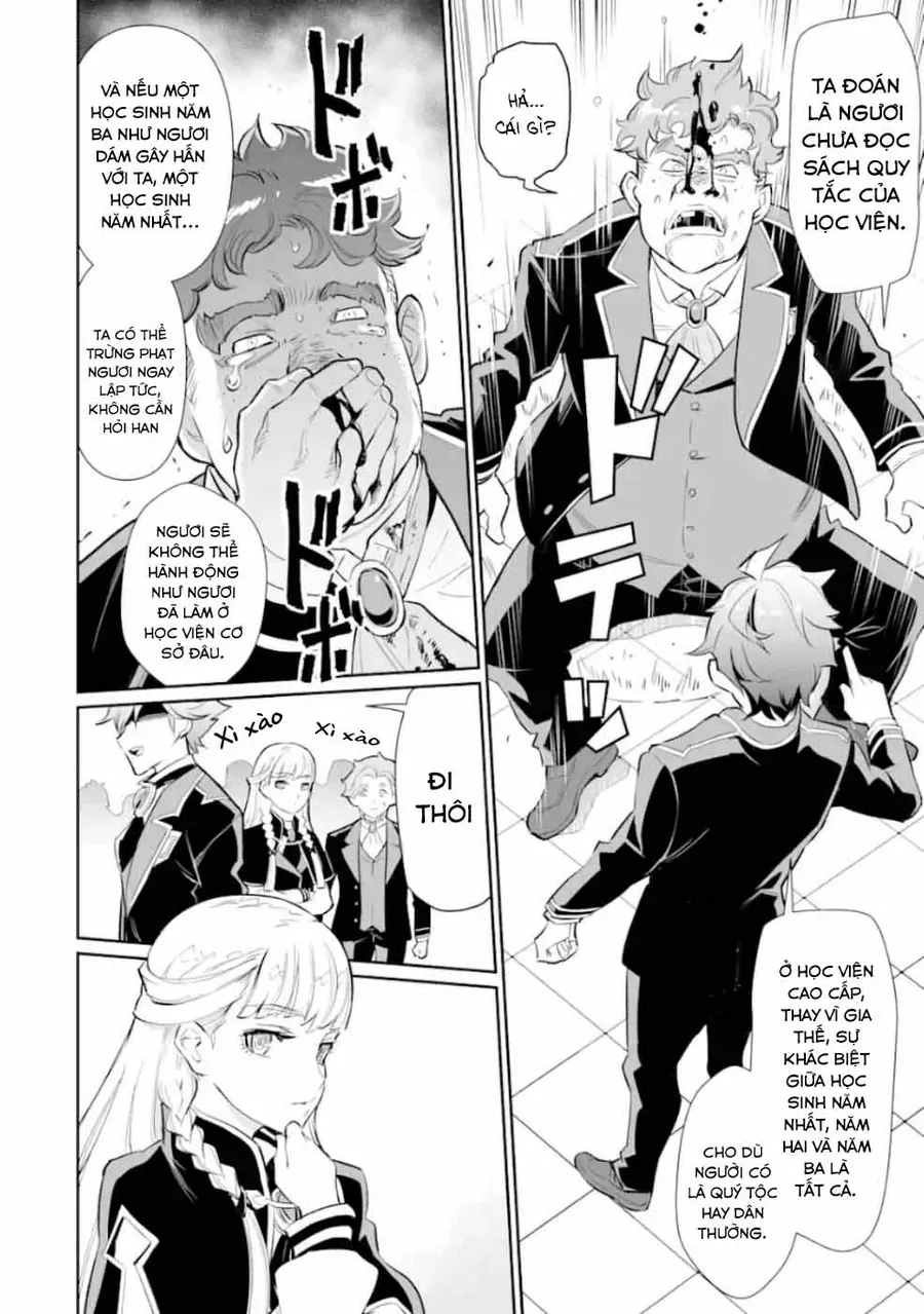 Ochikobore Kuni O Deru: Jitsu Wa Sekai De 4-Ninme No Fuyojutsushi Datta Ken Ni Tsuite Chapter 8 - 14