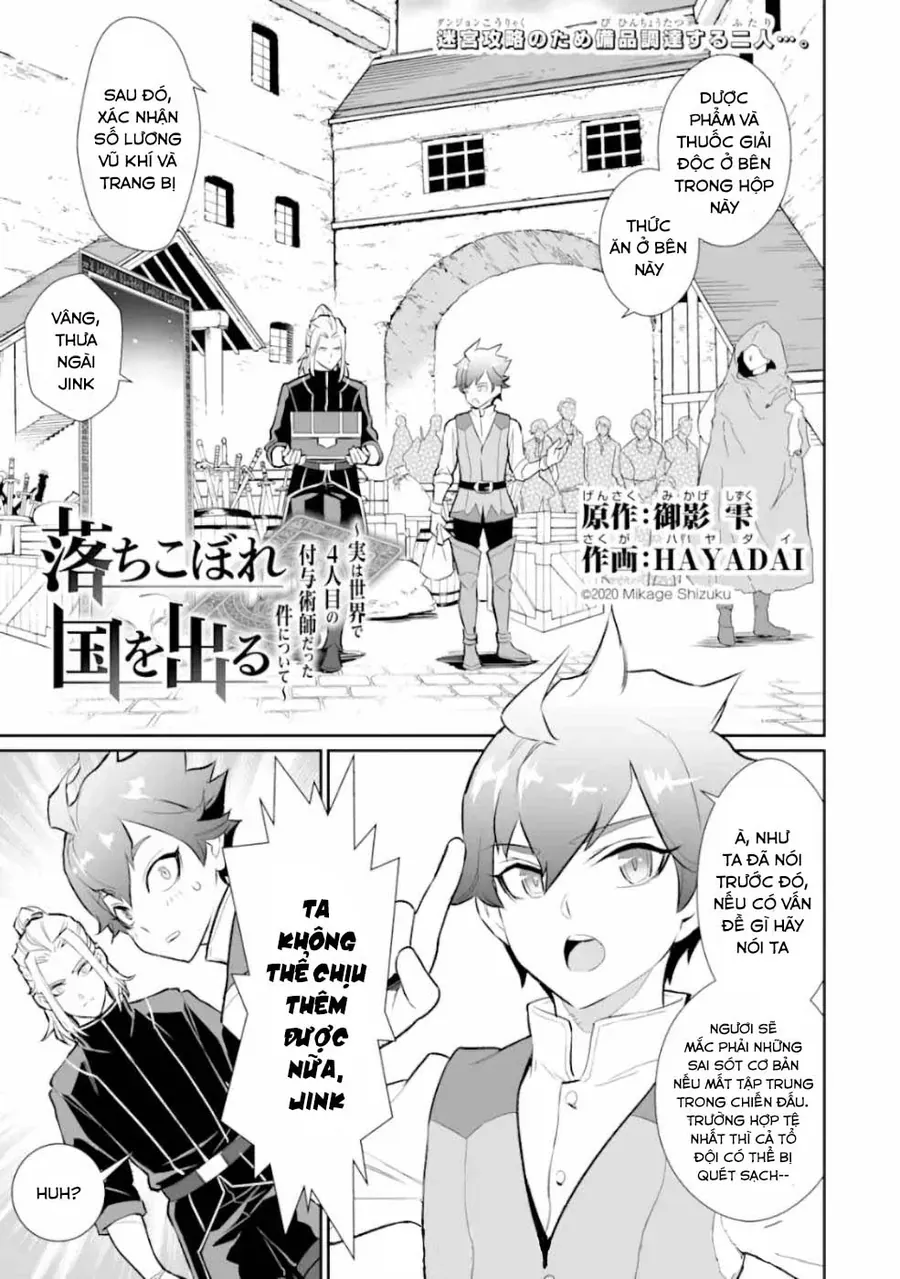 Ochikobore Kuni O Deru: Jitsu Wa Sekai De 4-Ninme No Fuyojutsushi Datta Ken Ni Tsuite Chapter 9 - 3