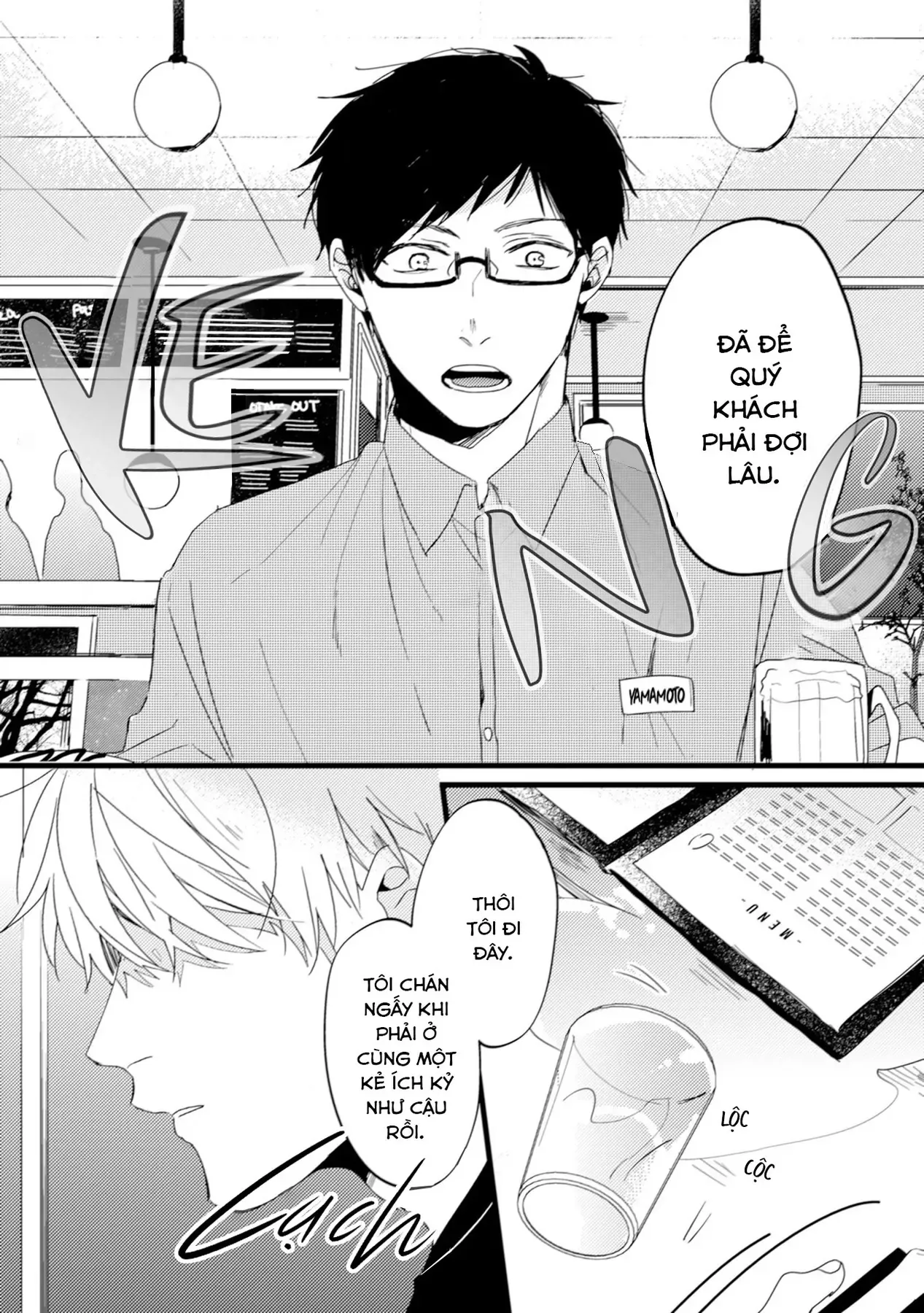 Endland Chapter 5 - 2