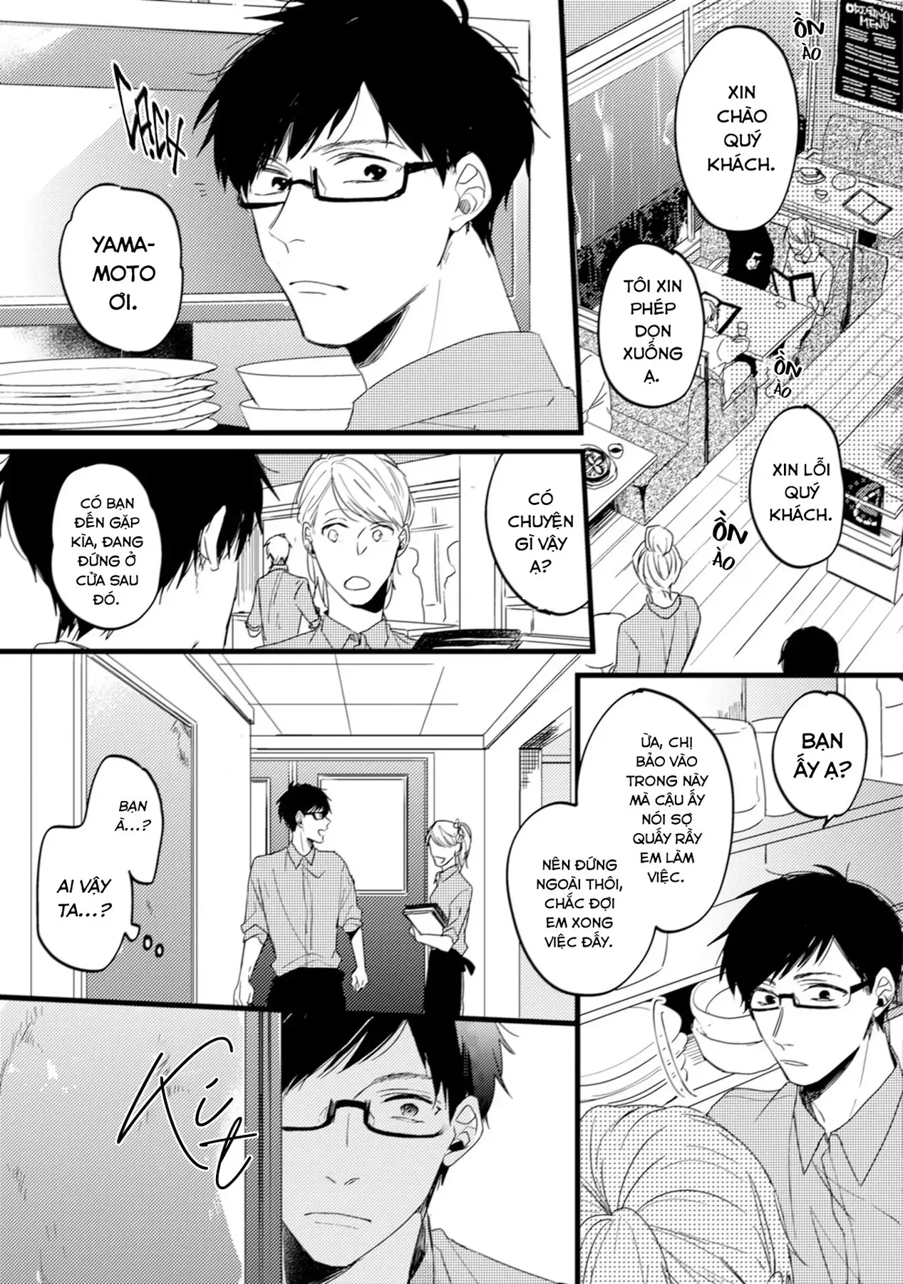 Endland Chapter 5 - 13