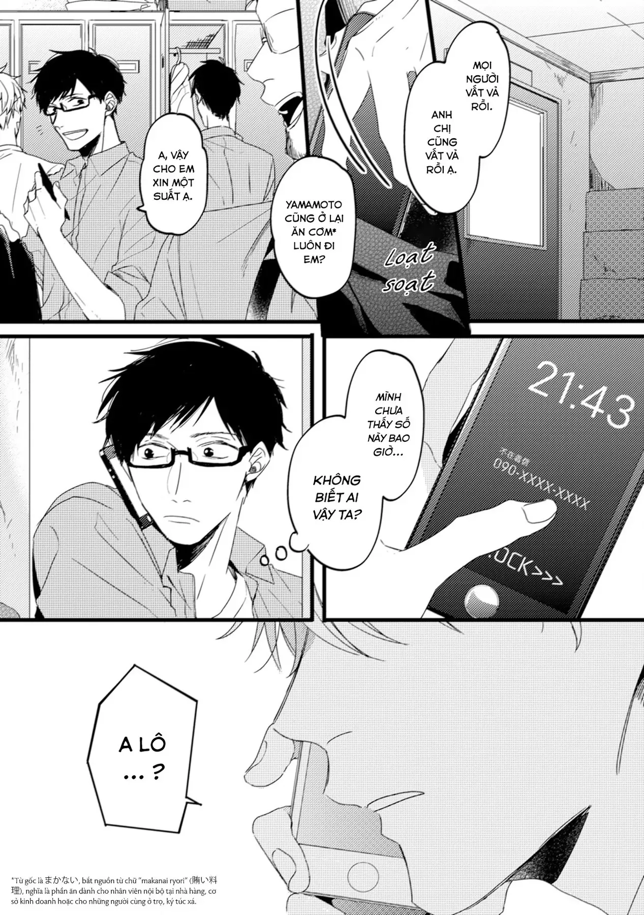 Endland Chapter 5 - 24