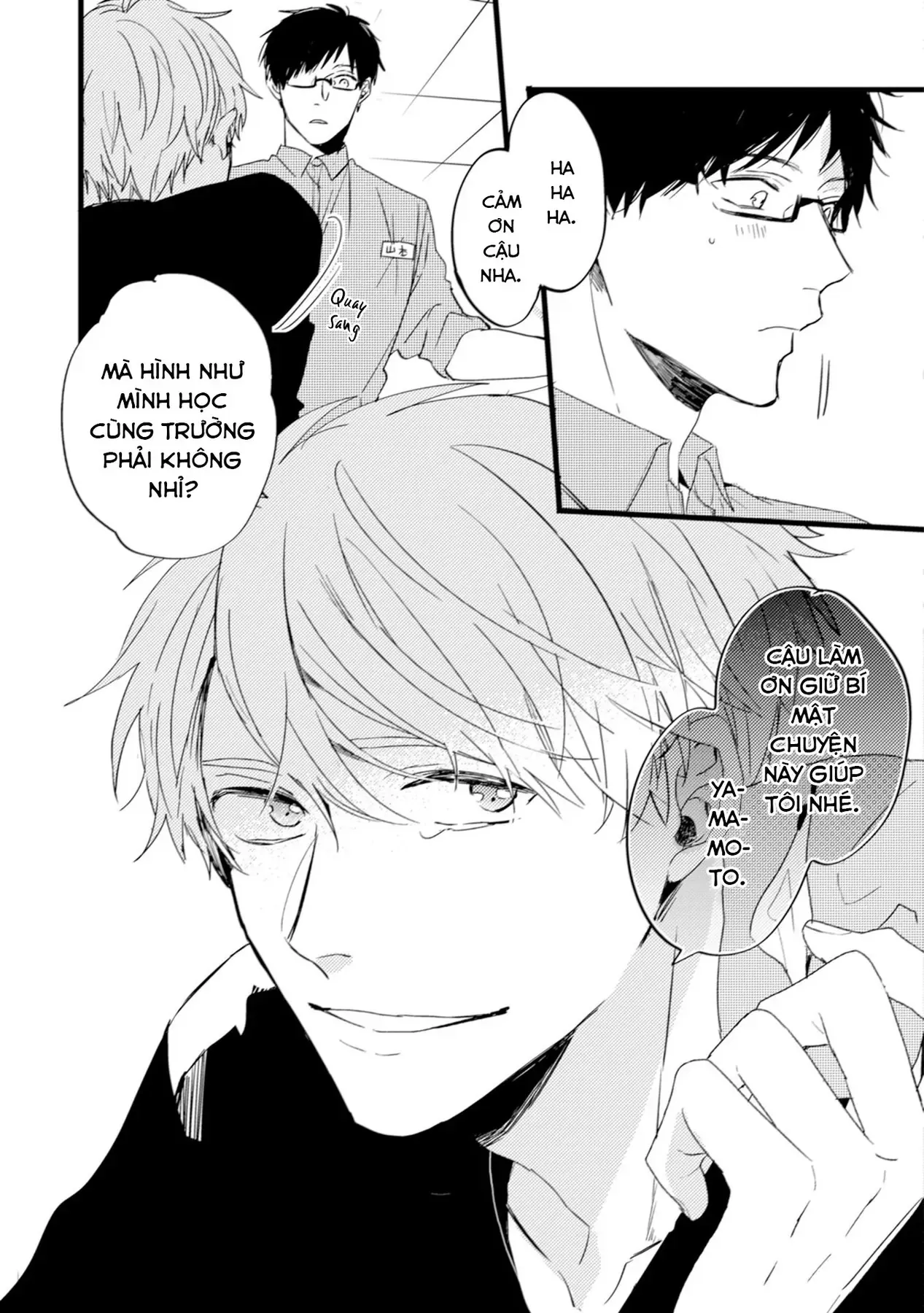 Endland Chapter 5 - 5