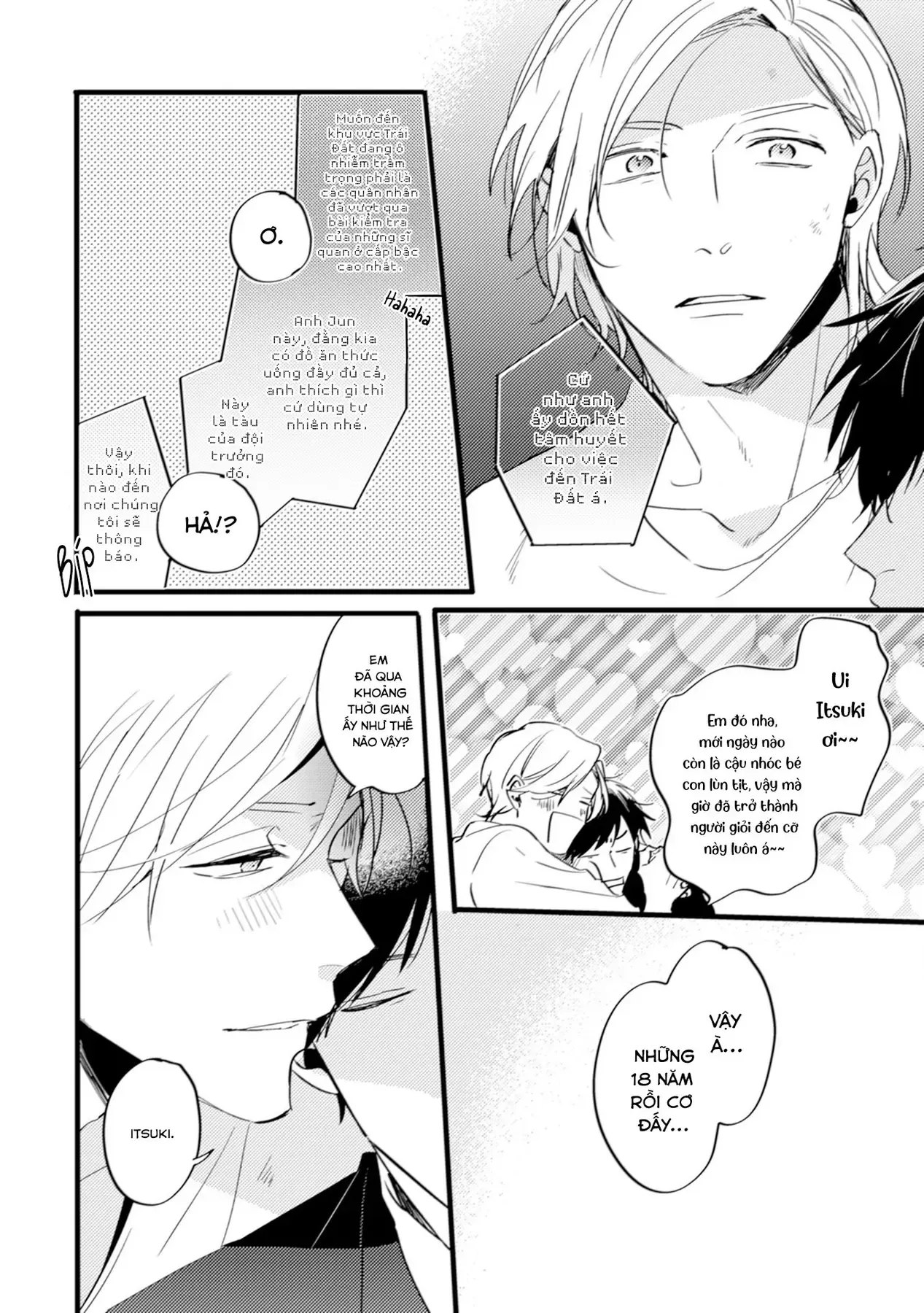 Endland Chapter 6 - 3