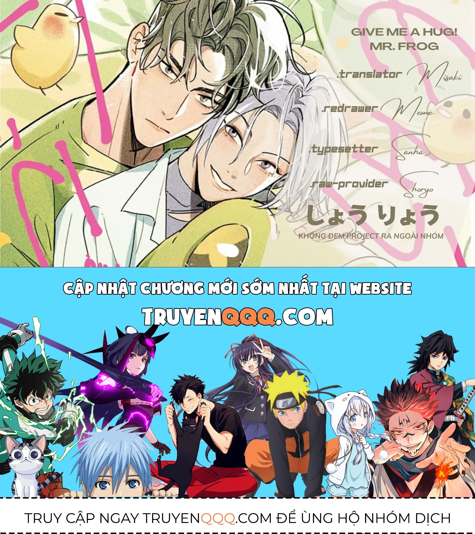 Give Me A Hug! Mr. Frog. Chapter 6 - 17