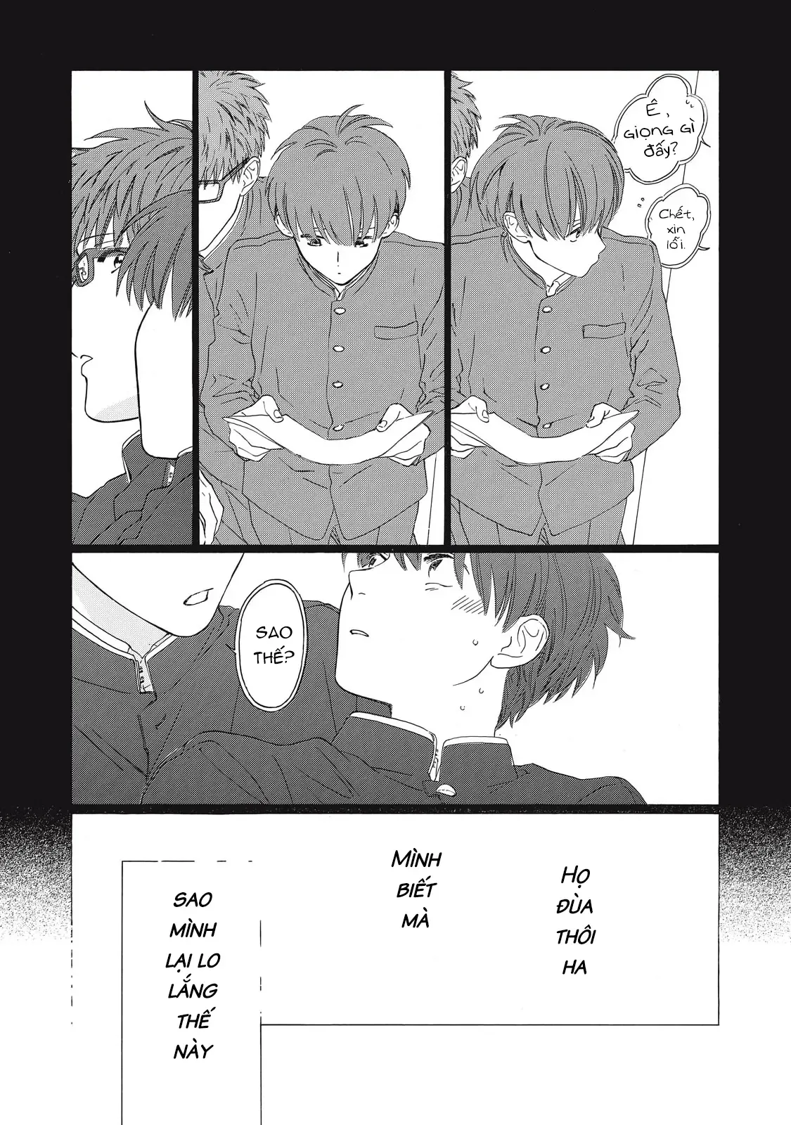 What If I Said I Love You? Chapter 1 - 35