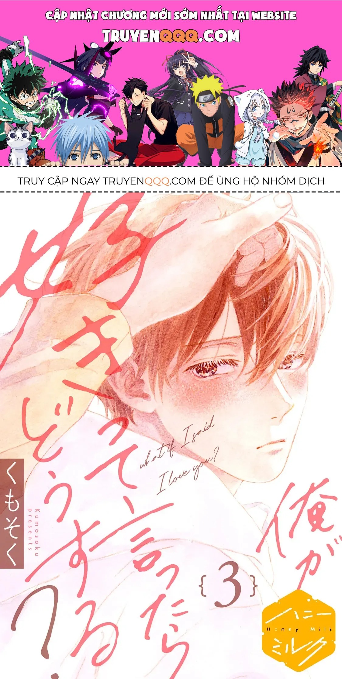 What If I Said I Love You? Chapter 3 - 1