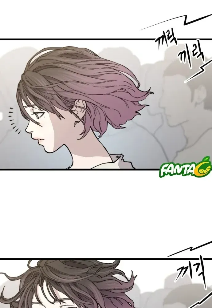 Xâm Lăng Âm Giới Chapter 1 - 166