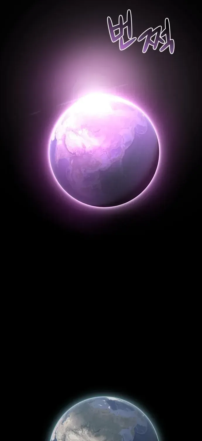 Xâm Lăng Âm Giới Chapter 1 - 47