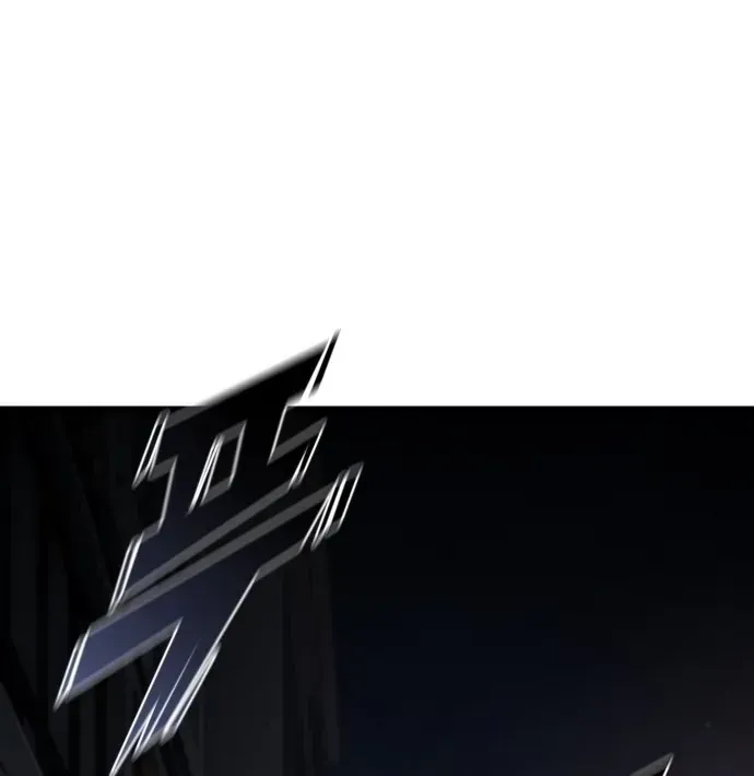 Xâm Lăng Âm Giới Chapter 1 - 78