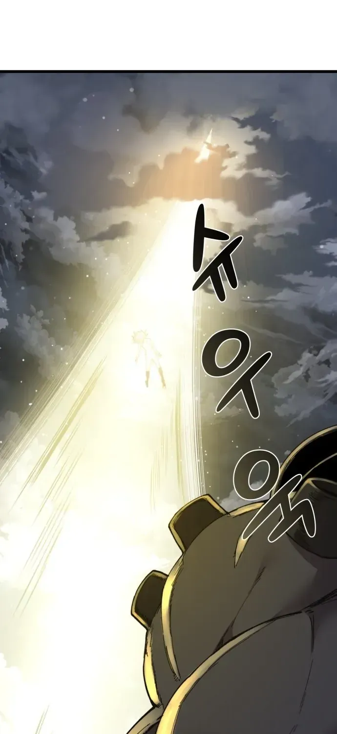 Xâm Lăng Âm Giới Chapter 1 - 87