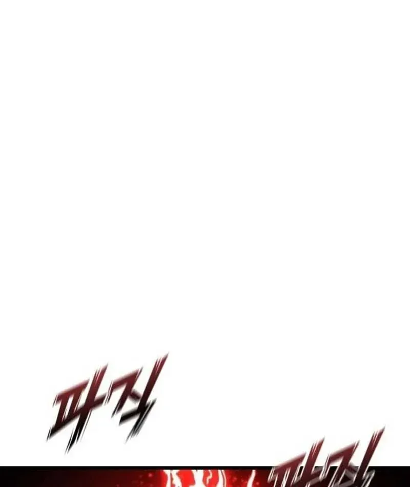 Xâm Lăng Âm Giới Chapter 12 - 21