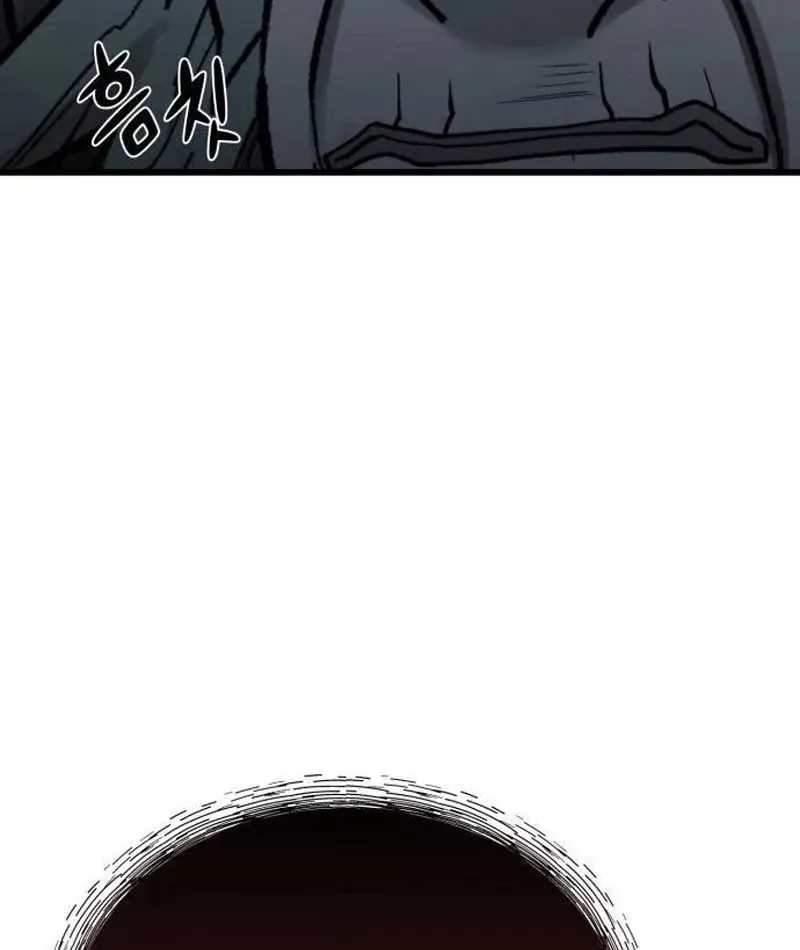 Xâm Lăng Âm Giới Chapter 12 - 54