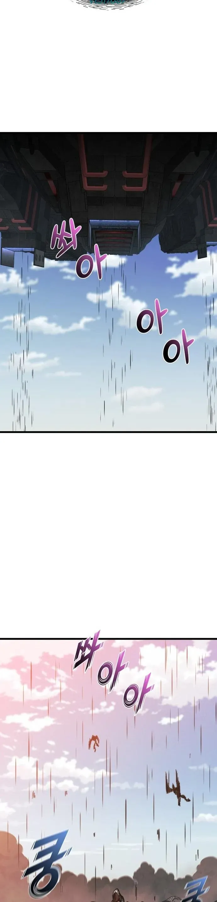 Xâm Lăng Âm Giới Chapter 15 - 31