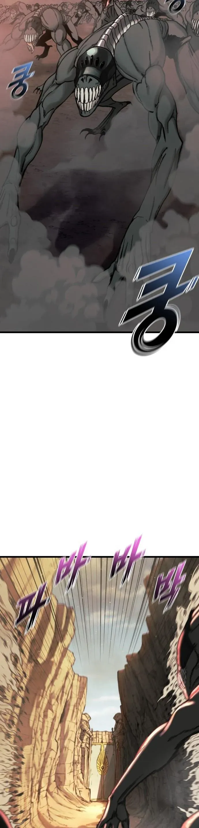 Xâm Lăng Âm Giới Chapter 15 - 32