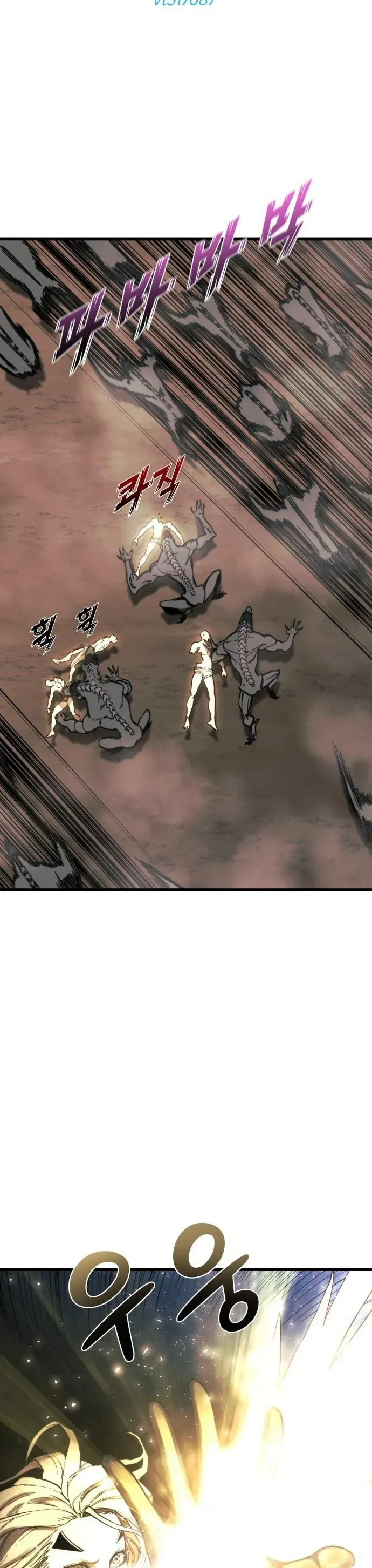 Xâm Lăng Âm Giới Chapter 15 - 43