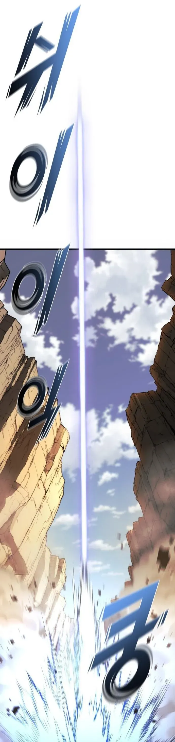 Xâm Lăng Âm Giới Chapter 15 - 53