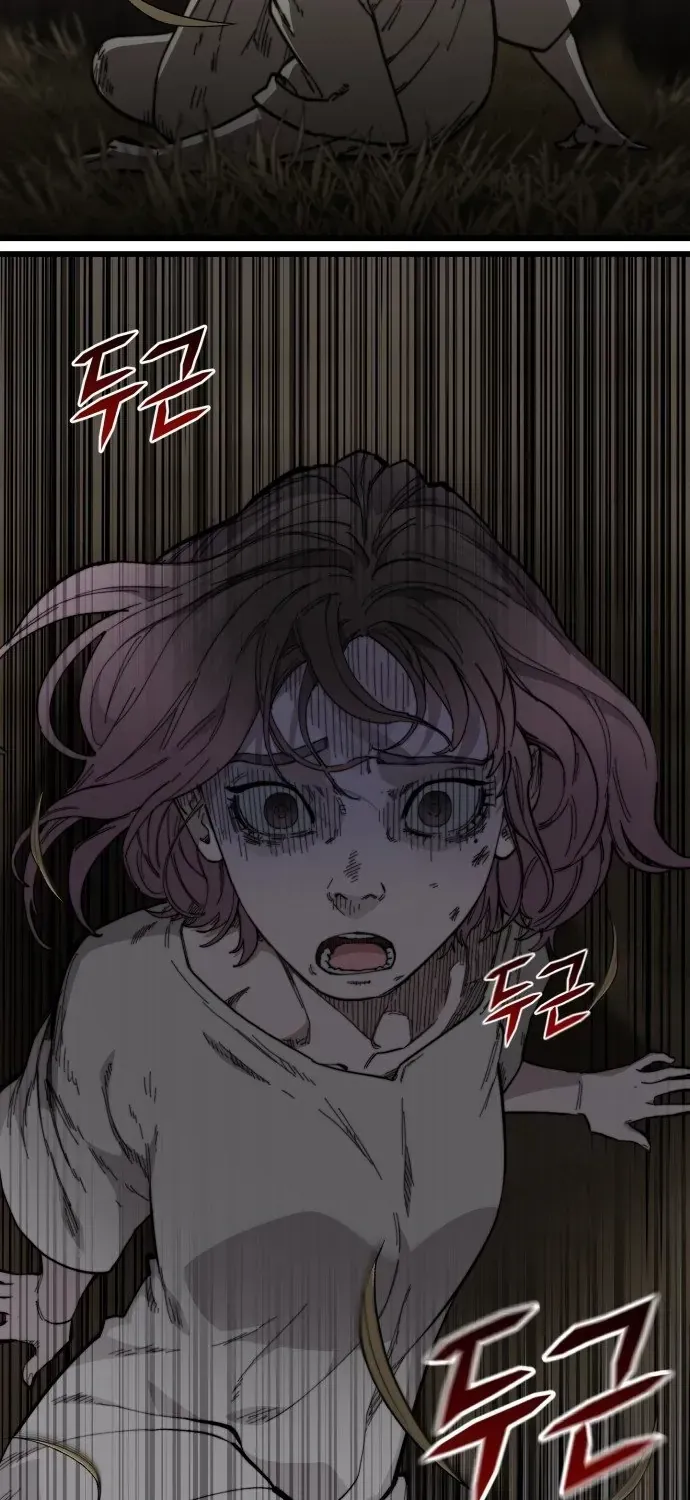 Xâm Lăng Âm Giới Chapter 2 - 109