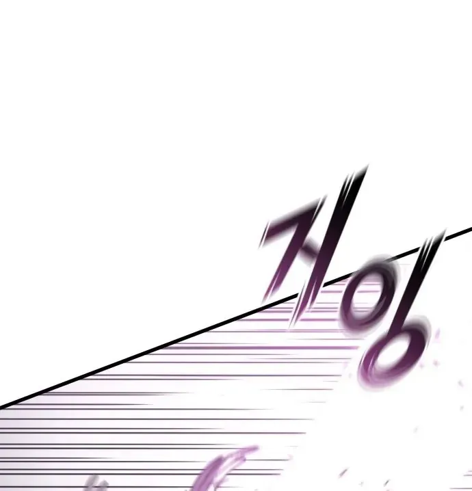 Xâm Lăng Âm Giới Chapter 2 - 142