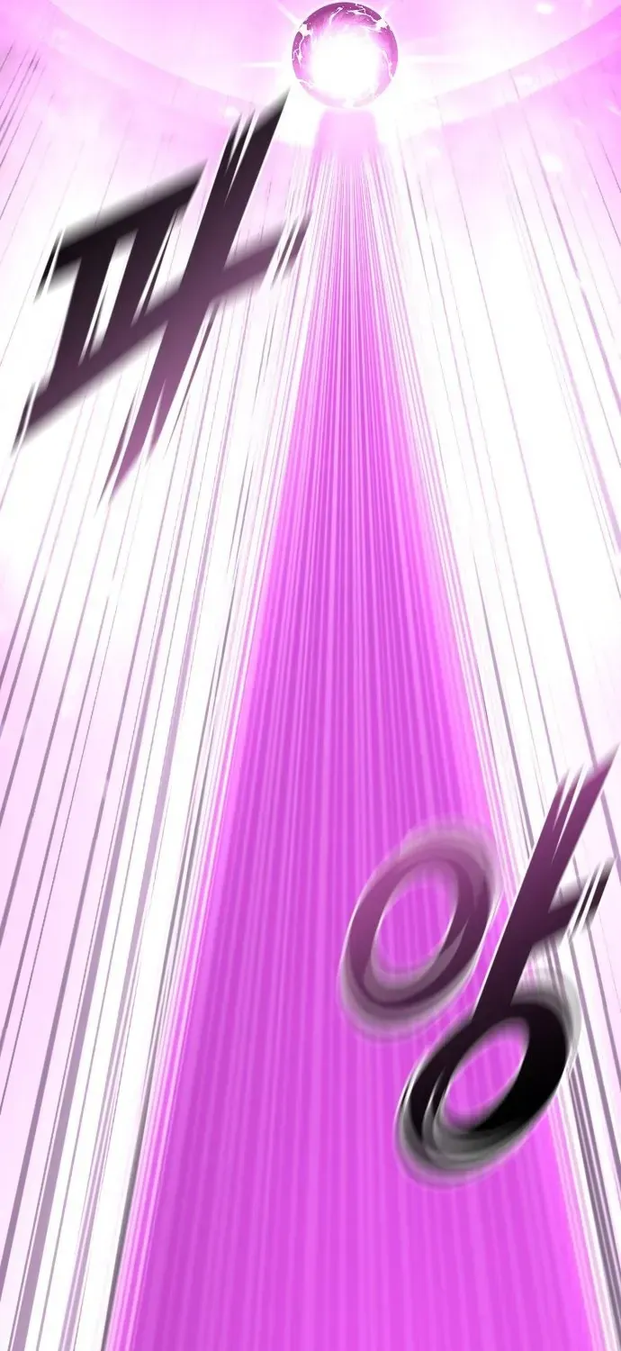 Xâm Lăng Âm Giới Chapter 2 - 169