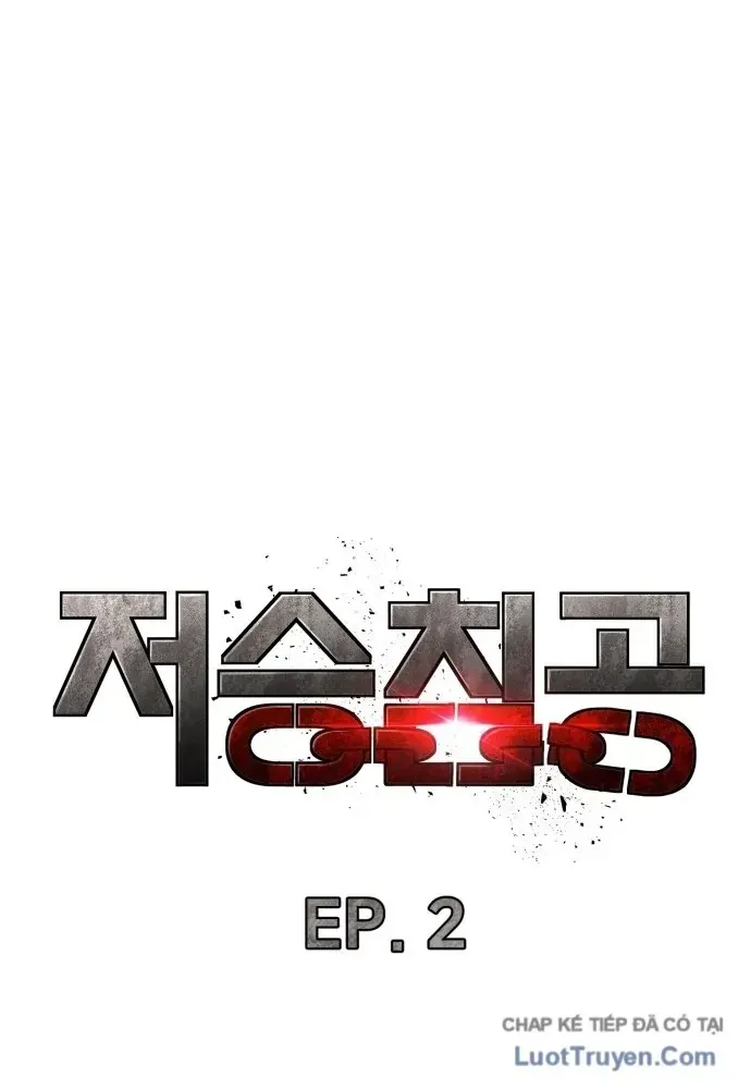 Xâm Lăng Âm Giới Chapter 2 - 24