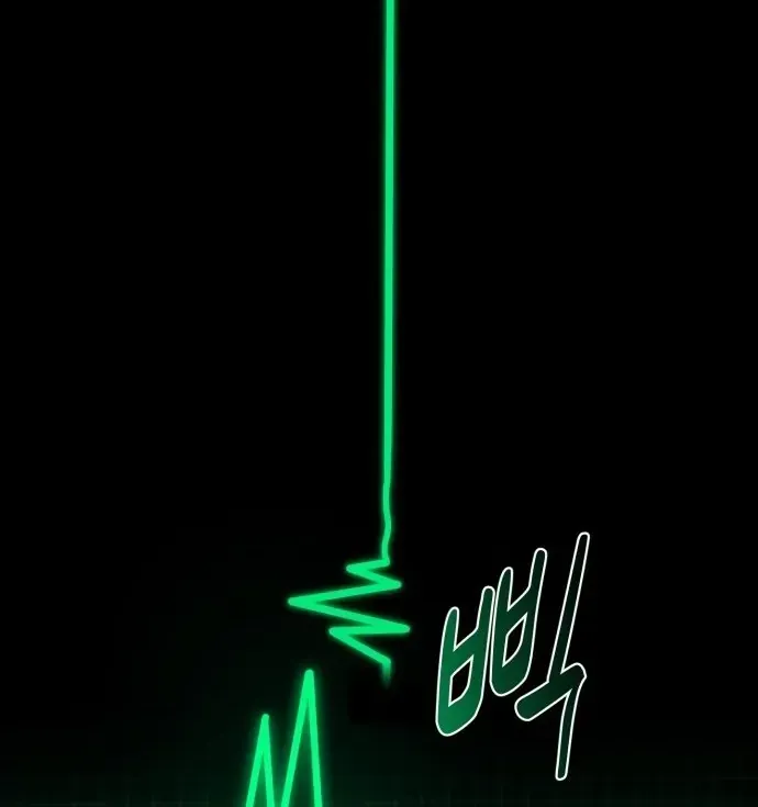 Xâm Lăng Âm Giới Chapter 3 - 110