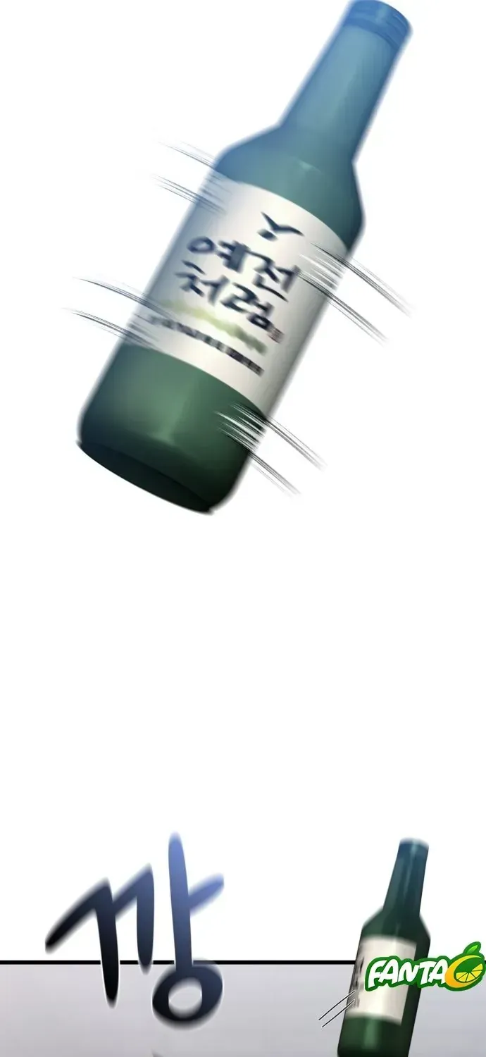 Xâm Lăng Âm Giới Chapter 3 - 145